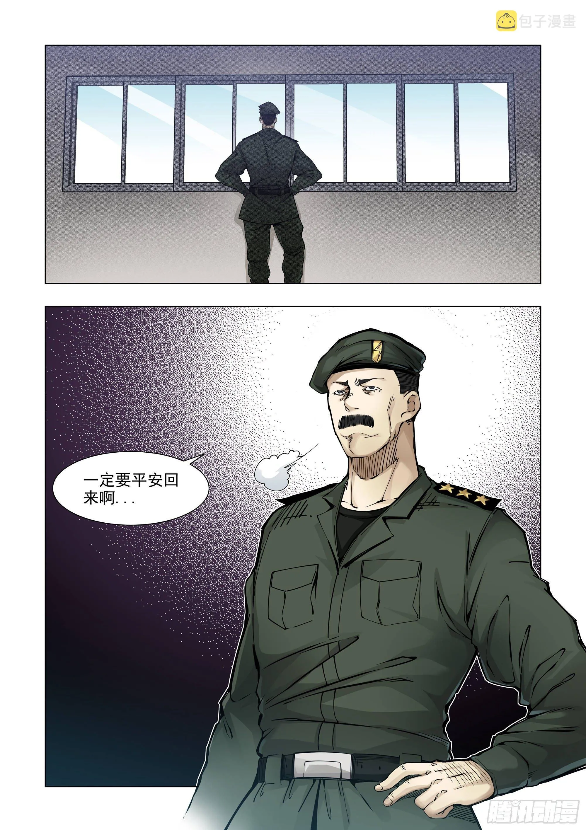 回“家” 第6页