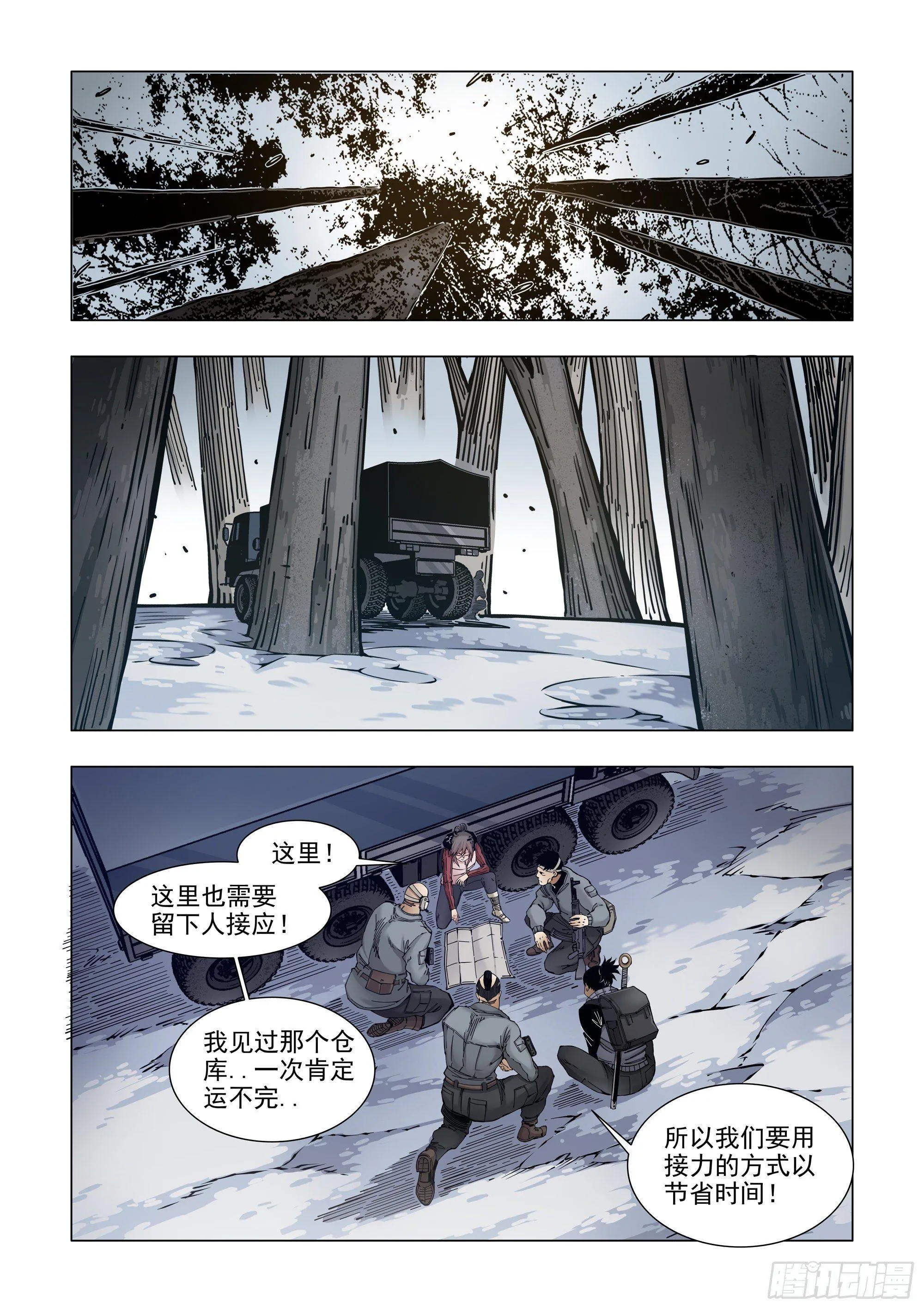 回“家” 第7页