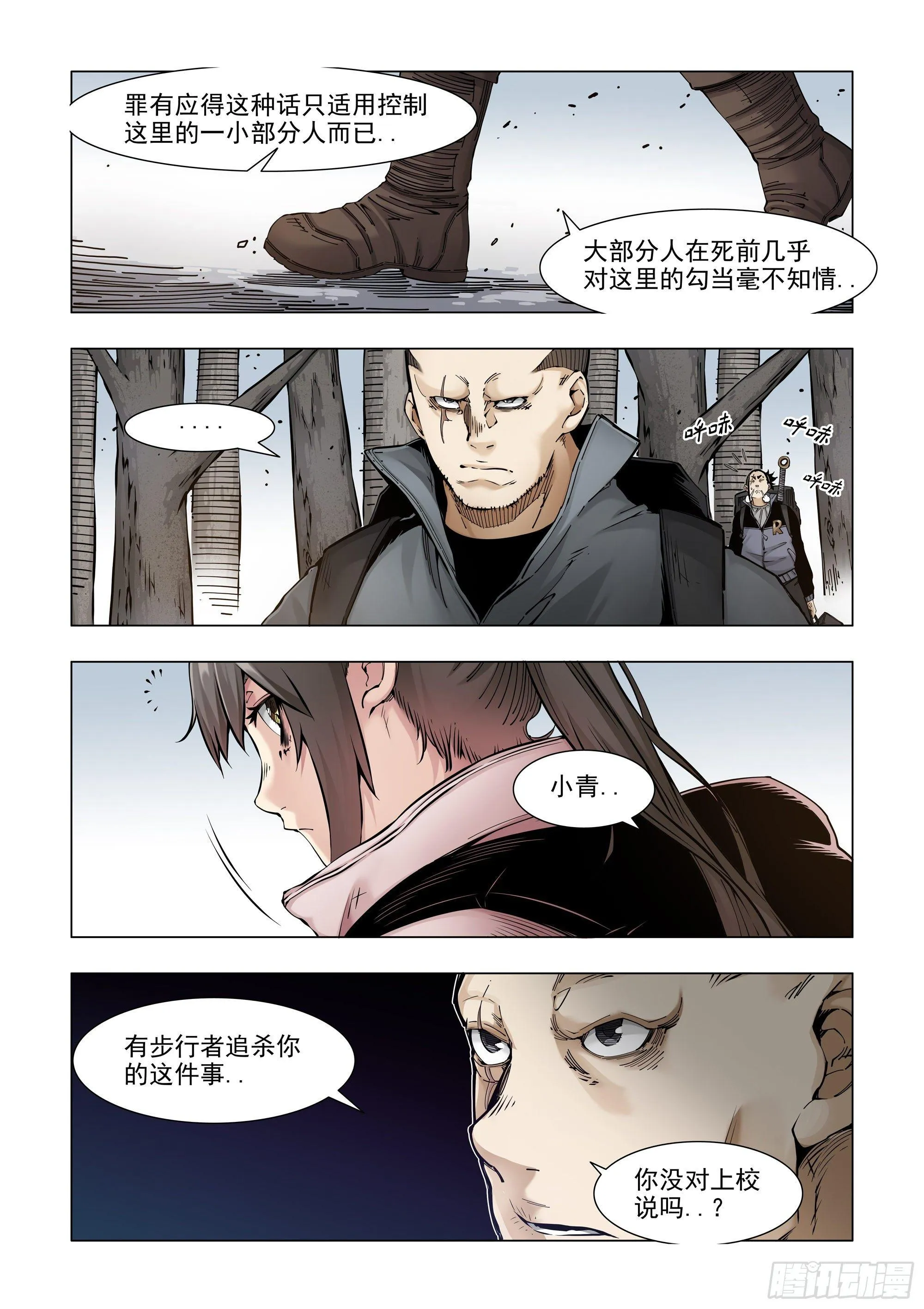 回“家” 第10页