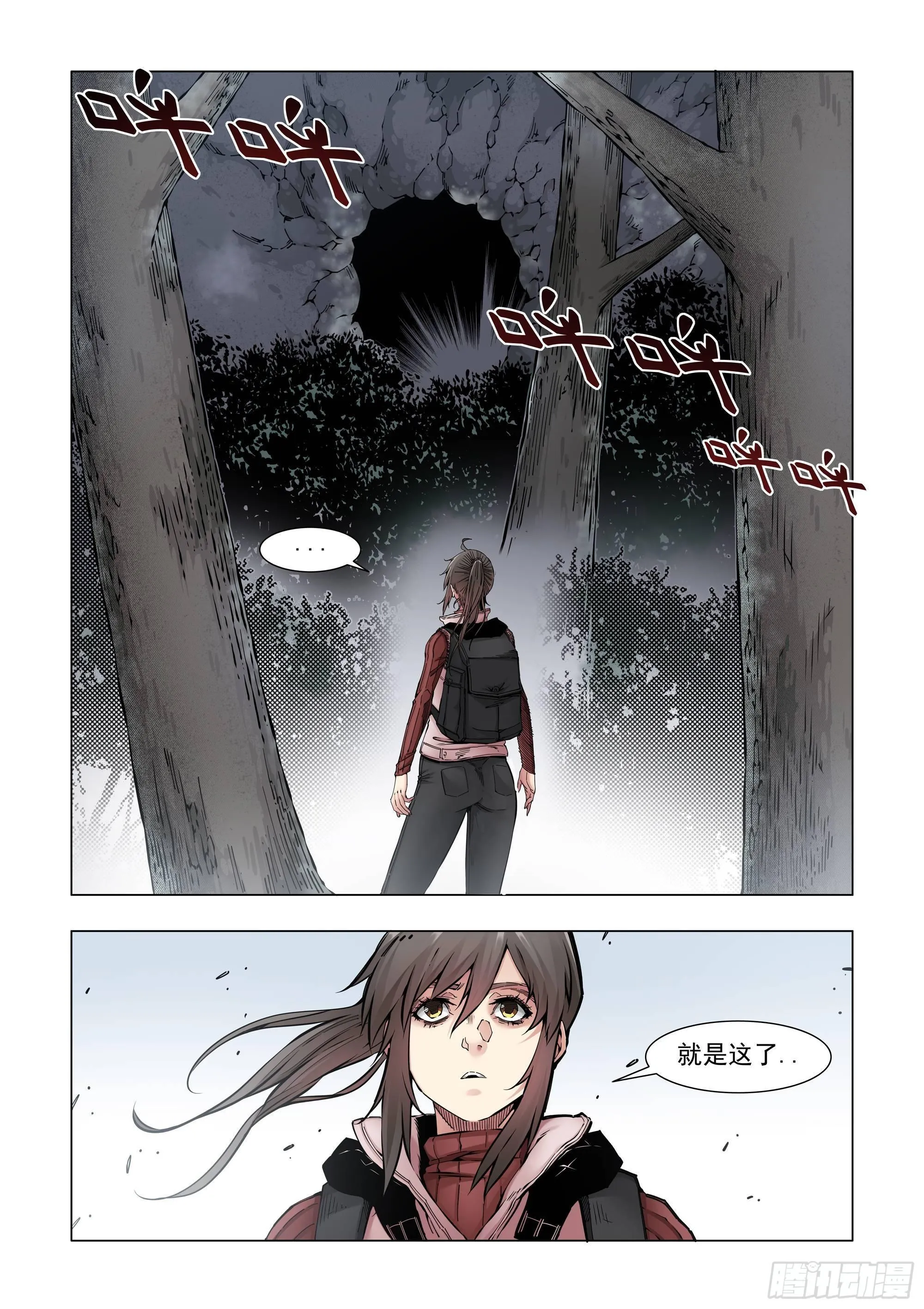 回“家” 第13页