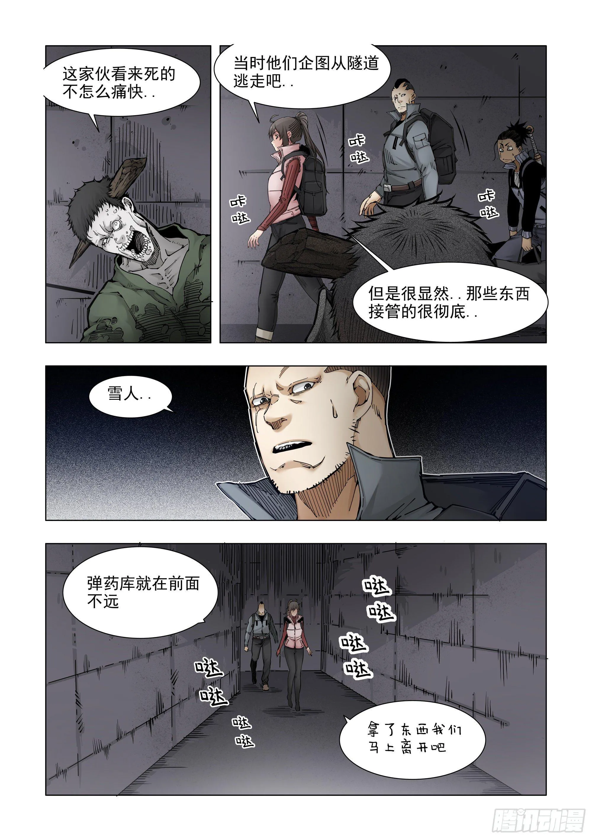 回“家” 第14页