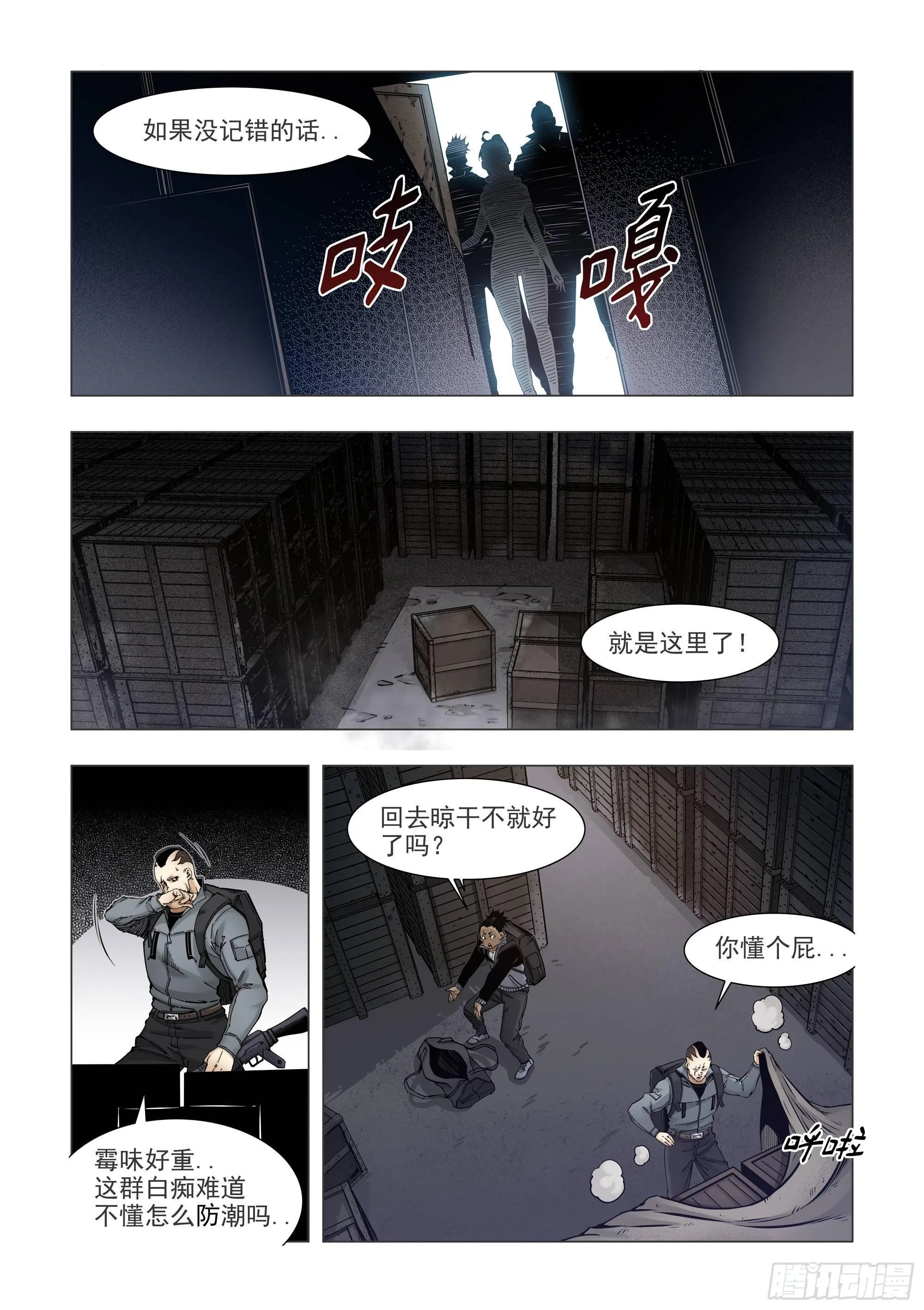 回“家” 第15页