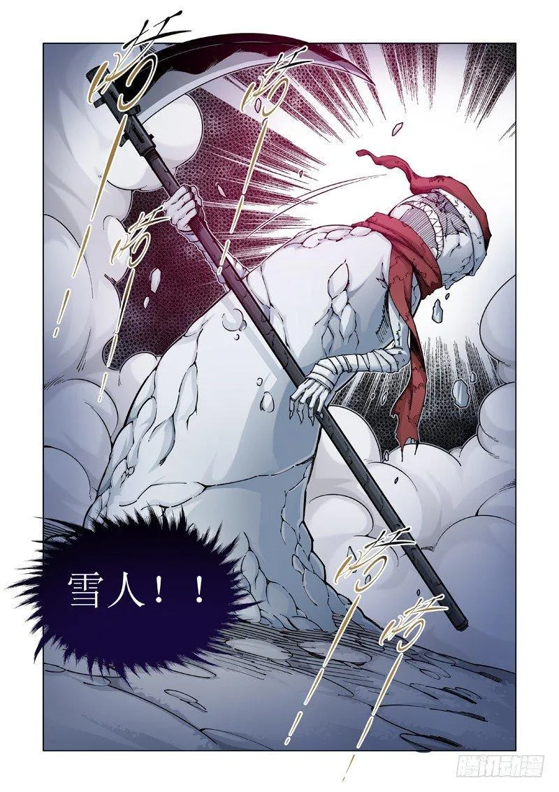 初冬 第27页