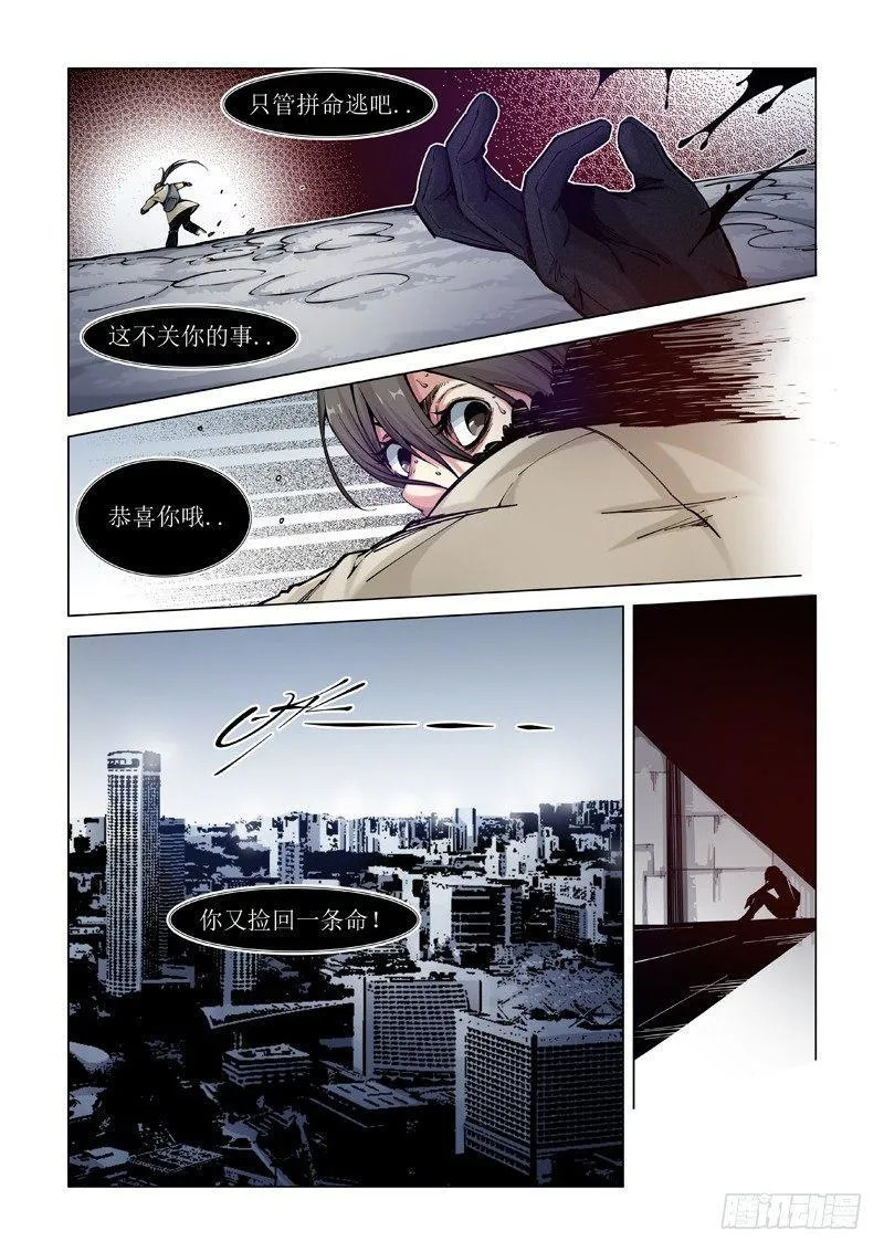 初冬 第36页