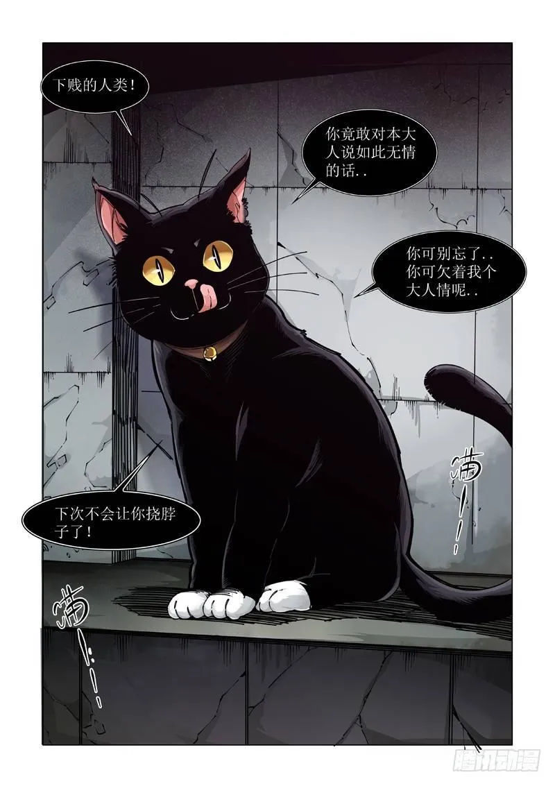 初冬 第38页