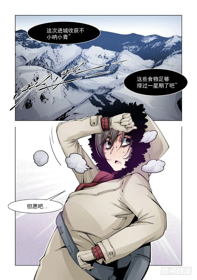 门户大开 第1页