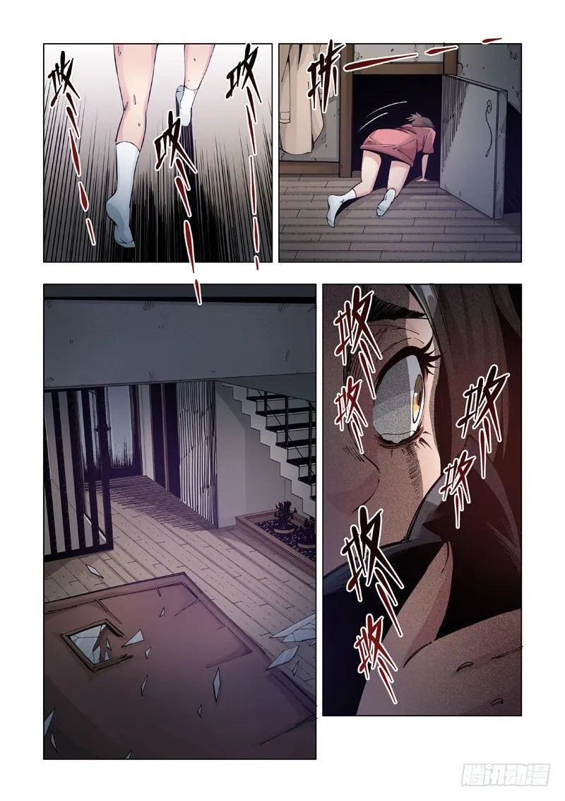 希望之家 第2页