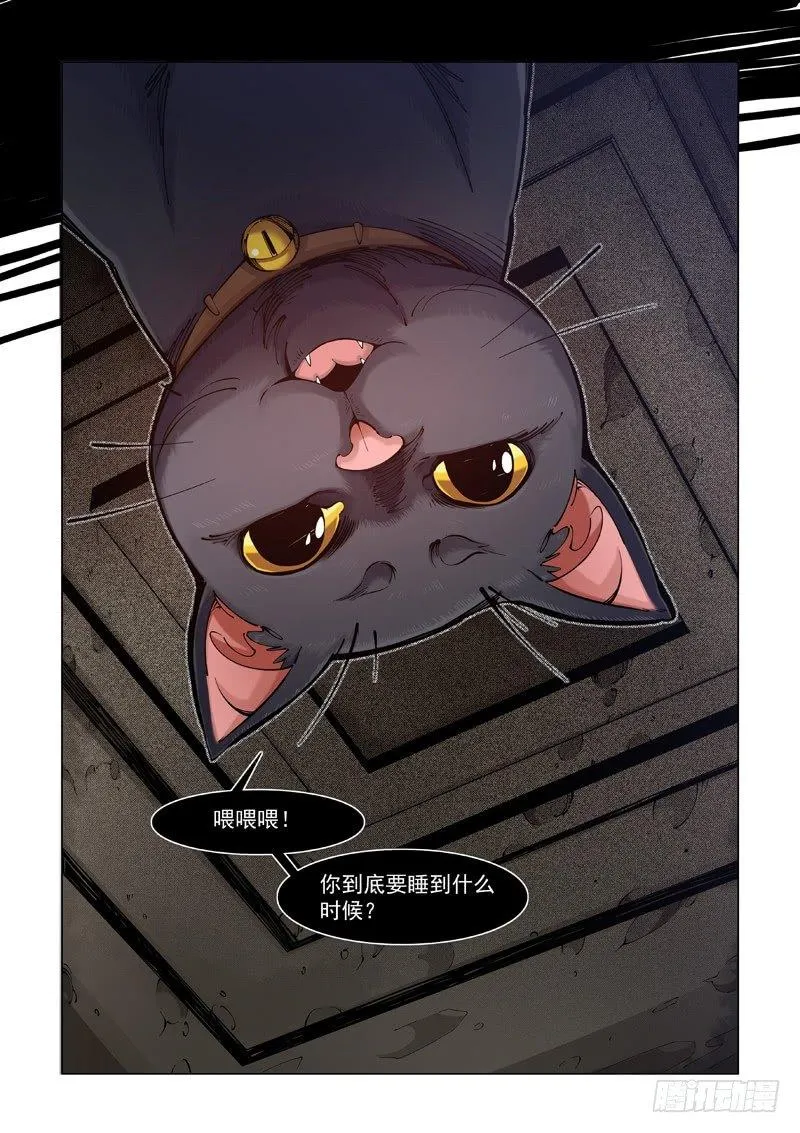 希望之家 第5页