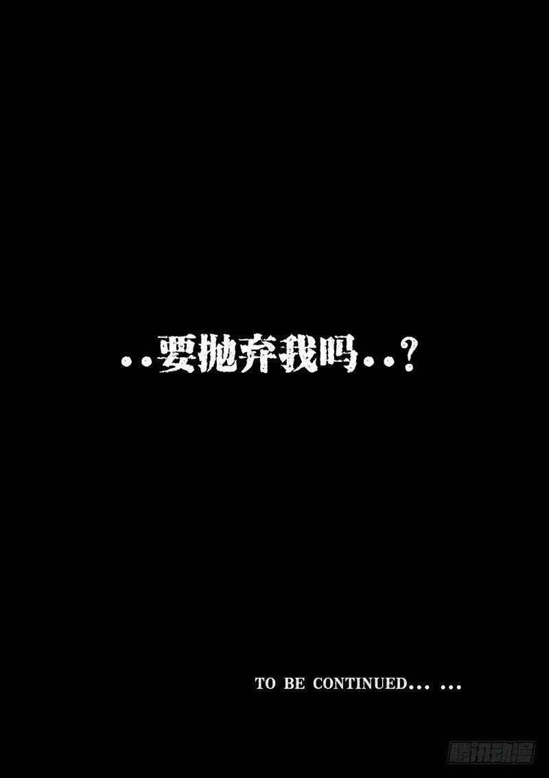 像家一样？ 第14页