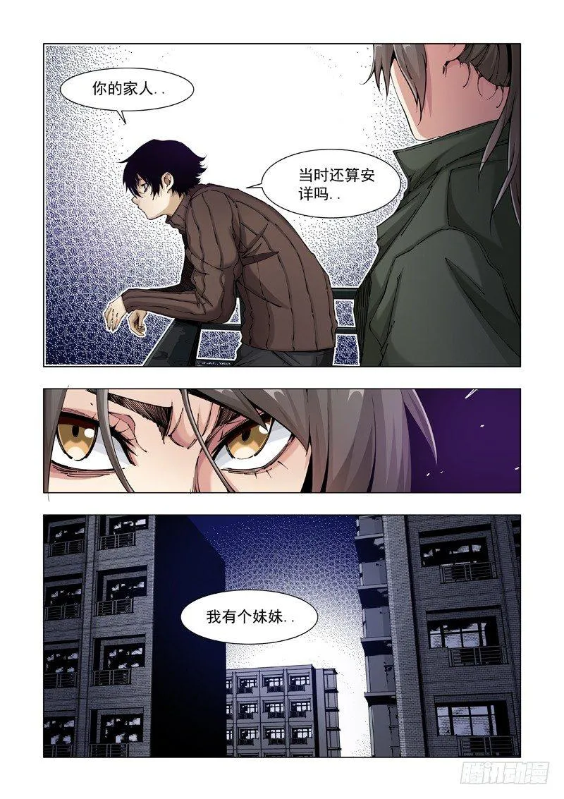 情谊 第1页