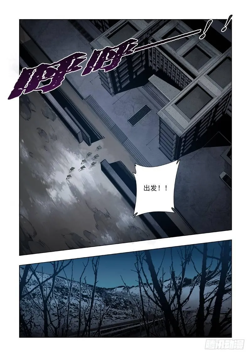 情谊 第8页