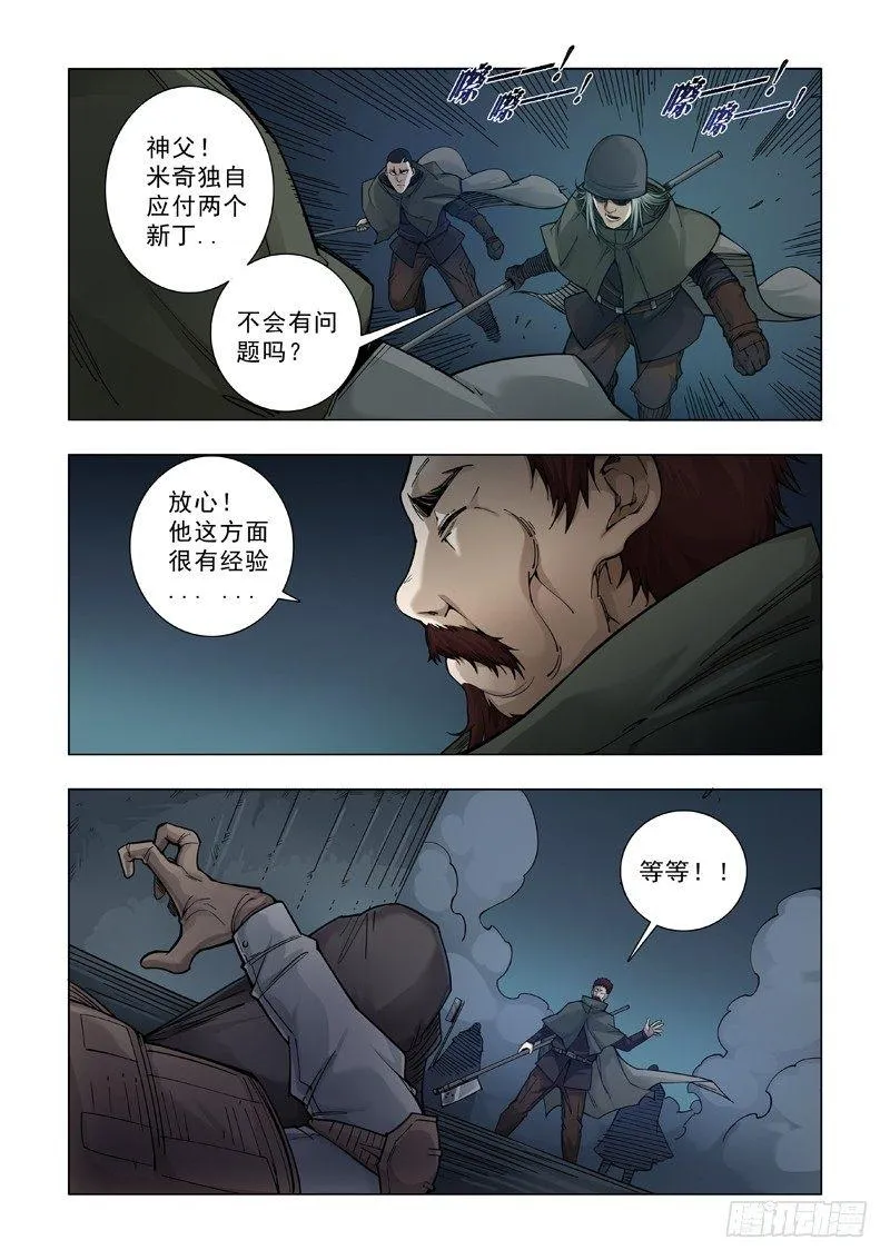 步行者 第2页