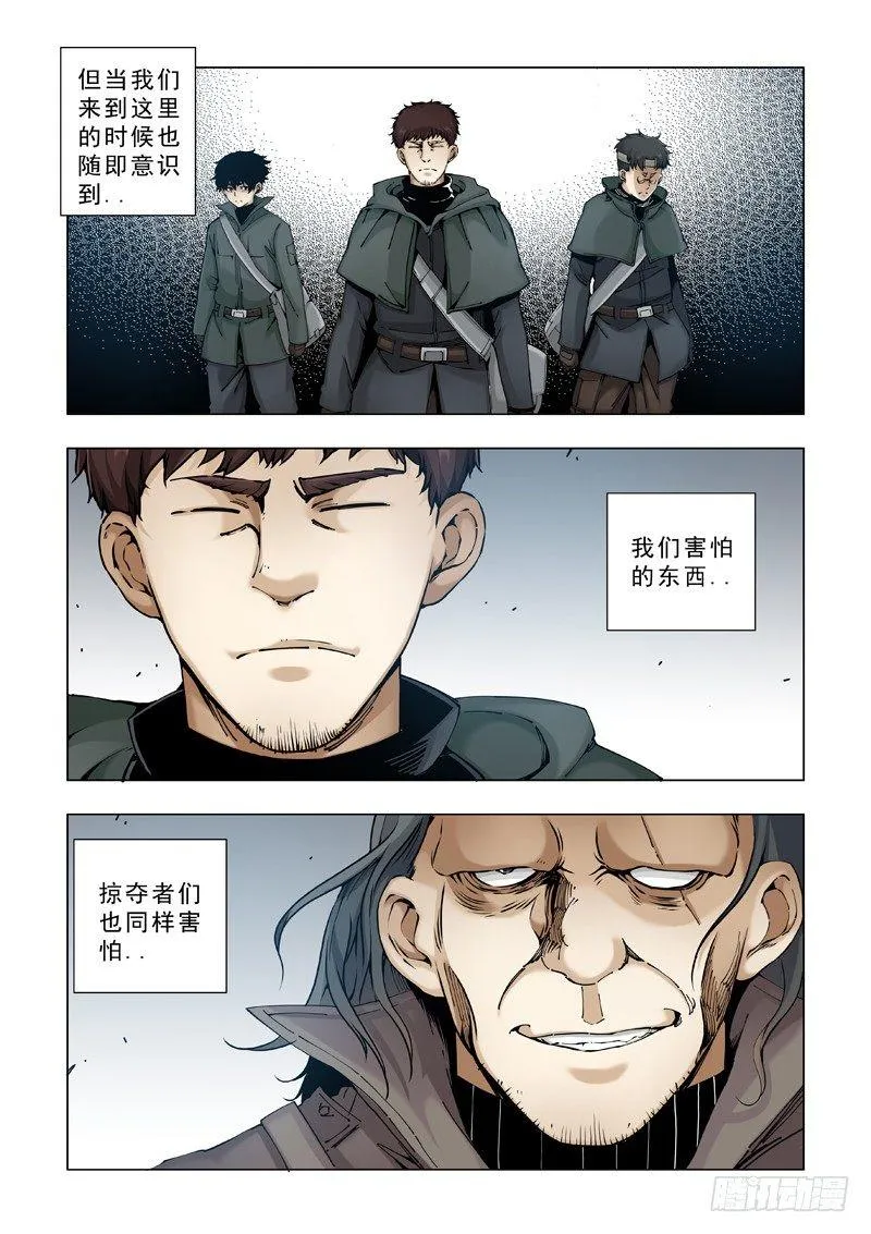 合作关系 第19页