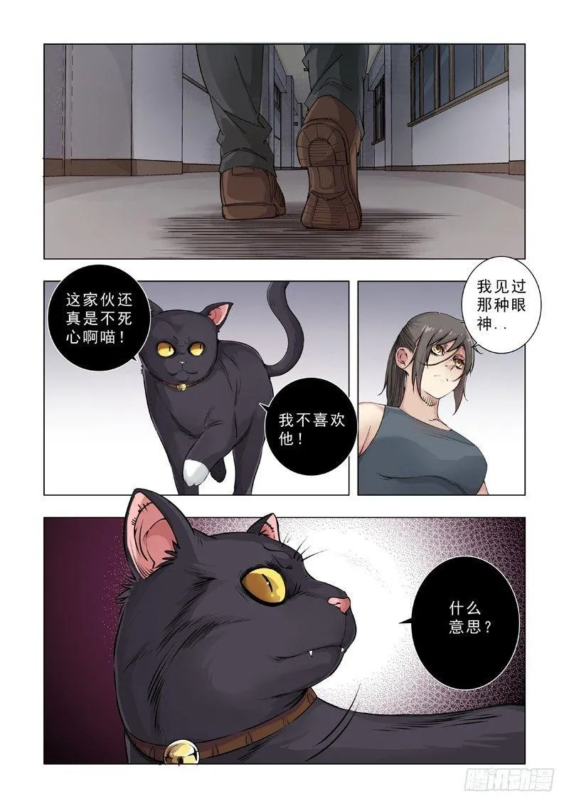 合作关系 第30页
