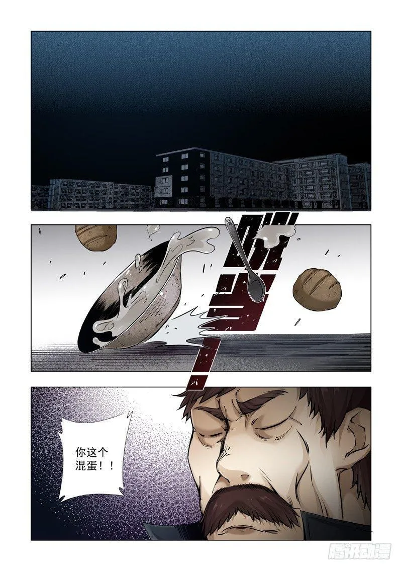 阿莱 第1页