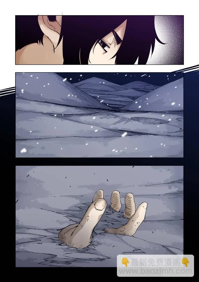 阿莱 第5页