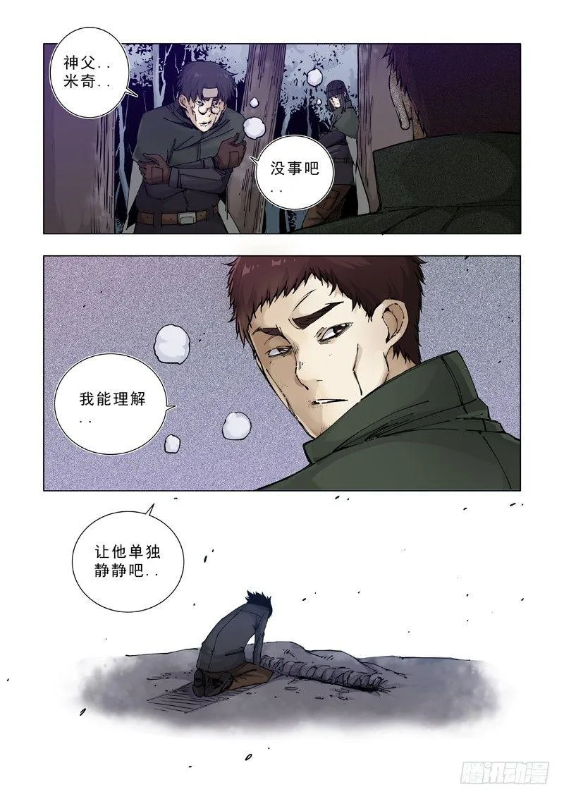关于食物的问题（一） 第3页