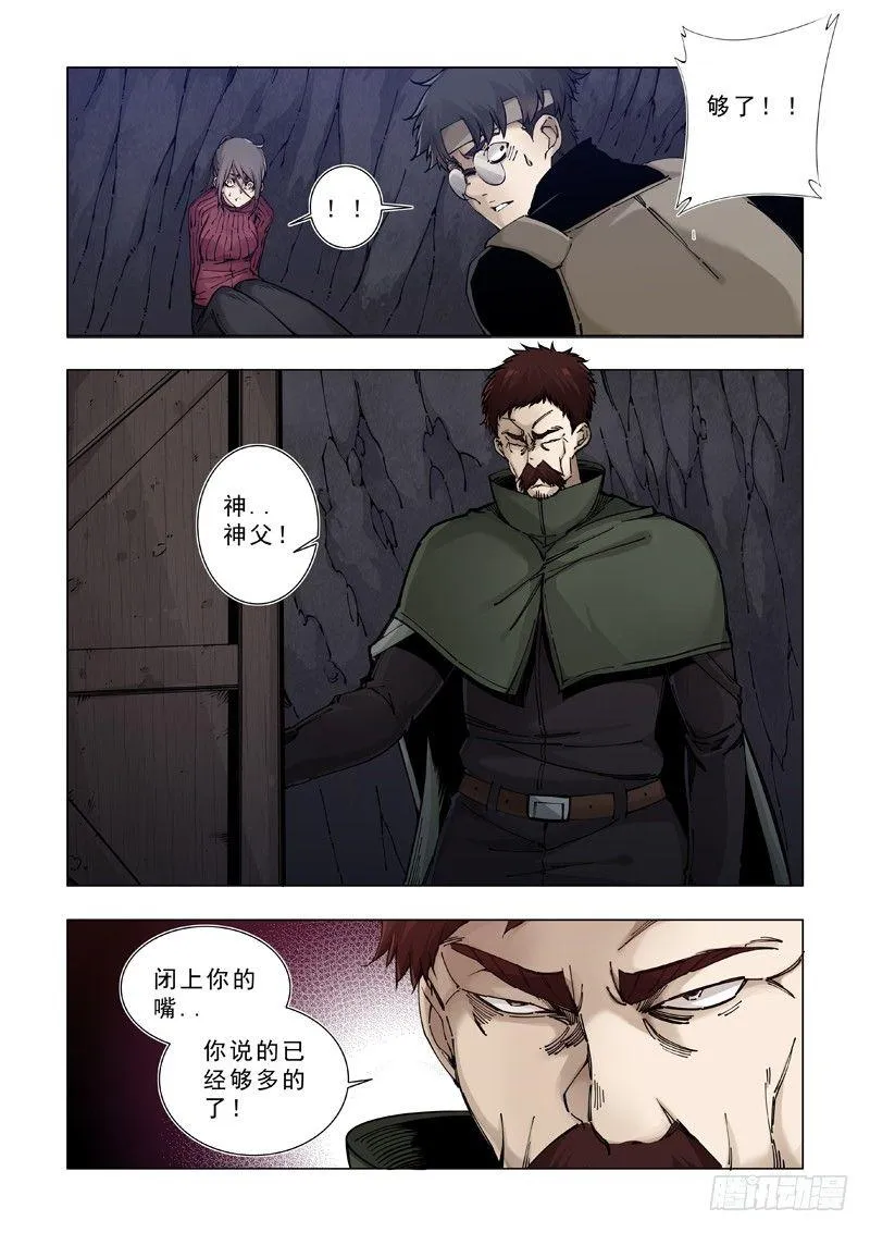 关于食物的问题（二） 第10页