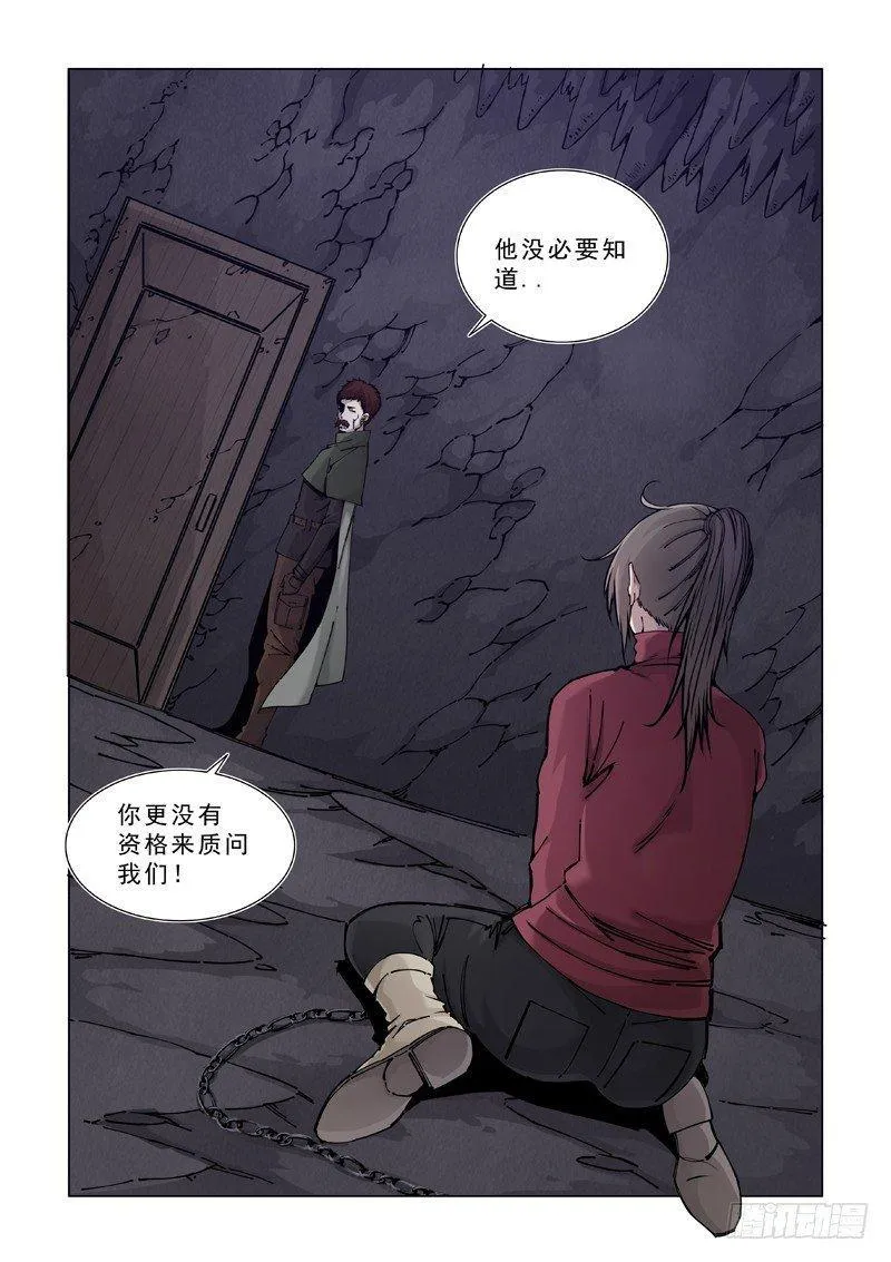 在劫难逃 第1页