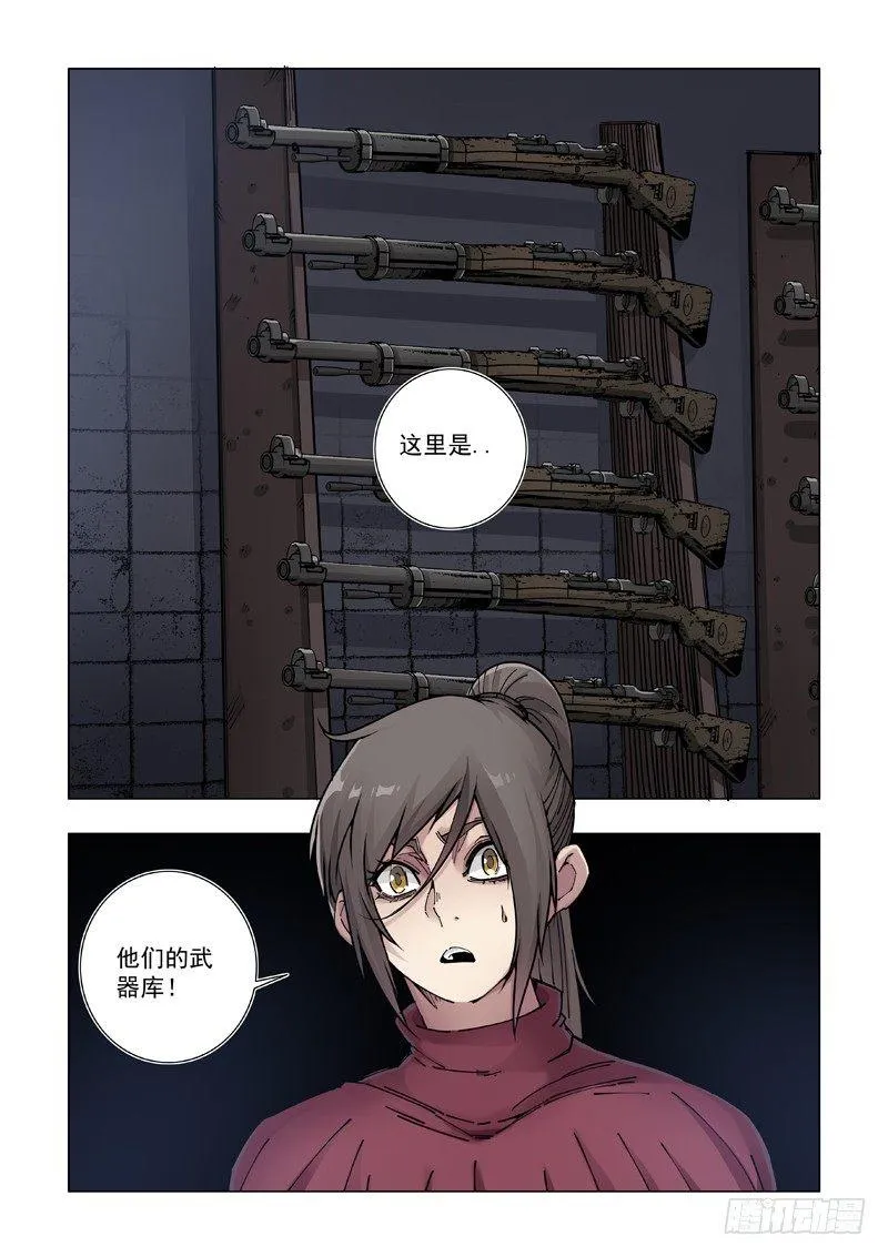 回家 第1页
