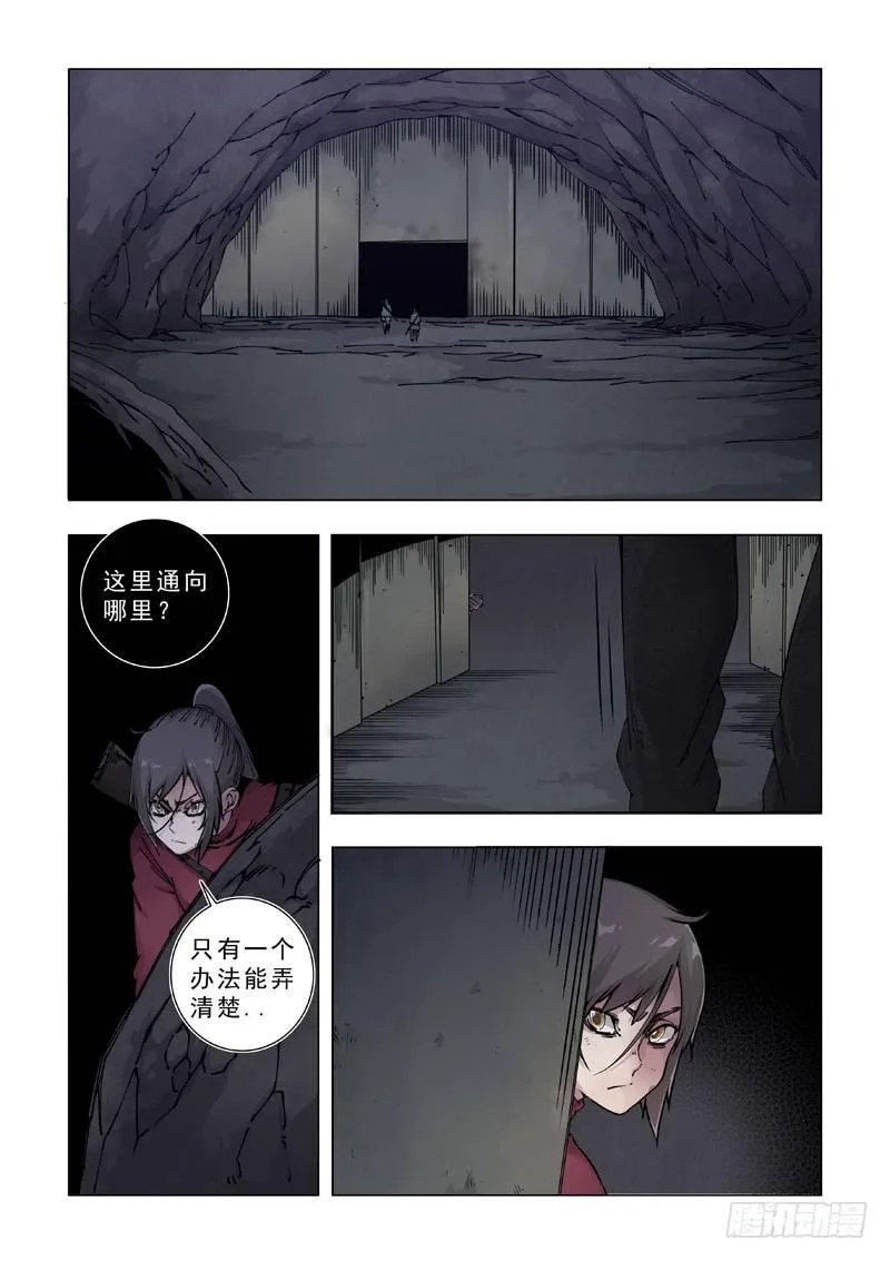 回家 第4页
