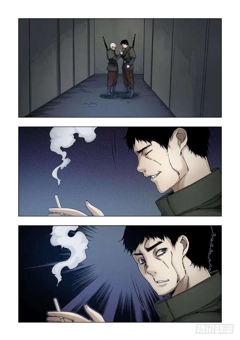 回家 第6页