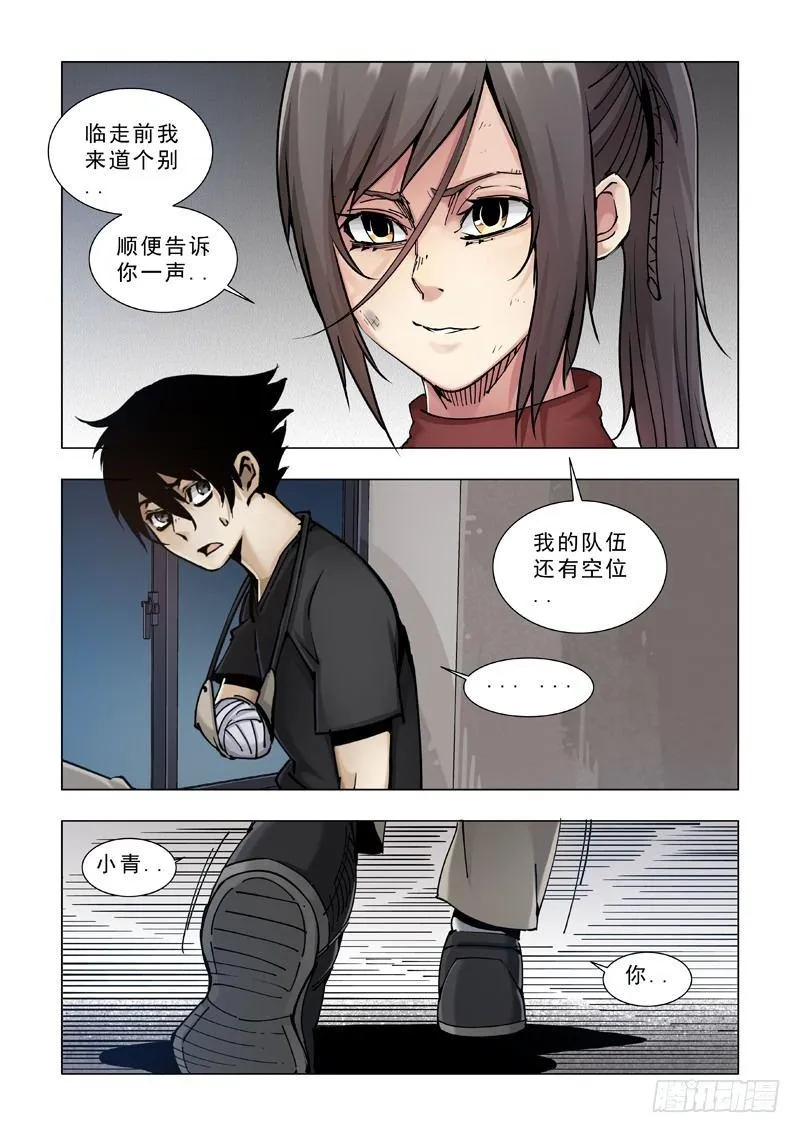 资本 第4页