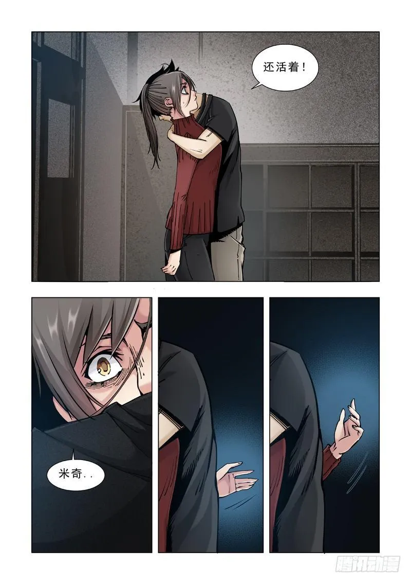 资本 第5页