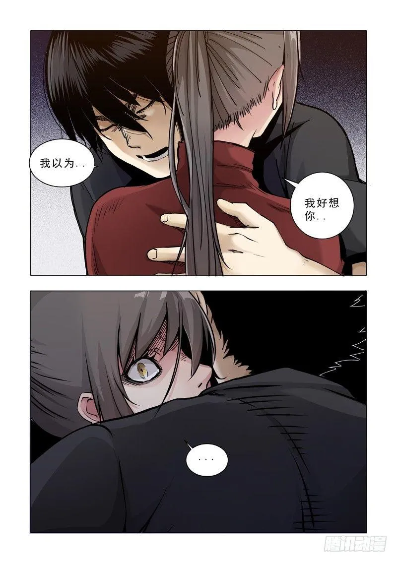 资本 第6页