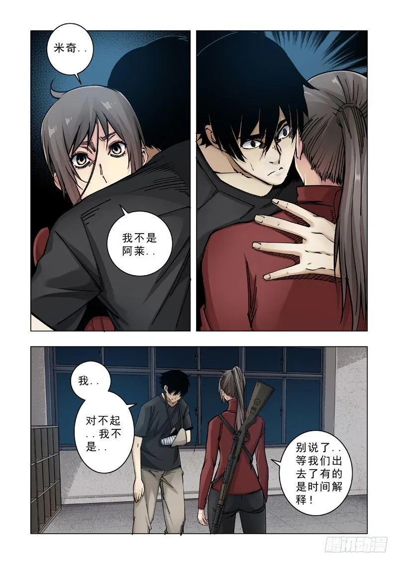 资本 第7页