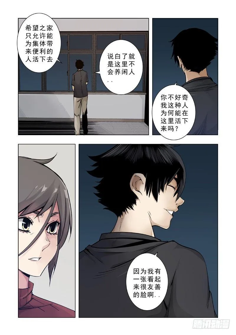 资本 第9页