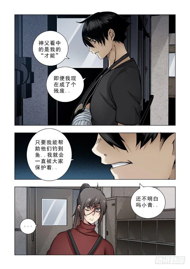 对立 第1页
