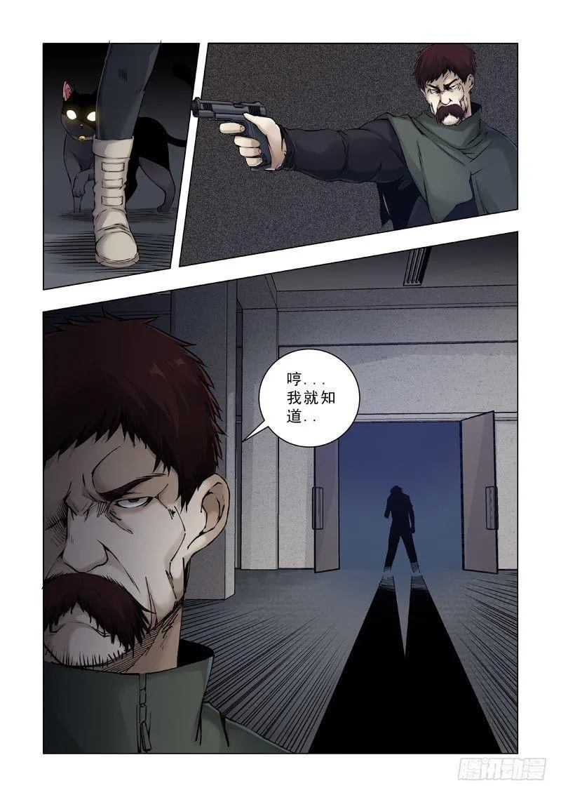 相同情节 第2页