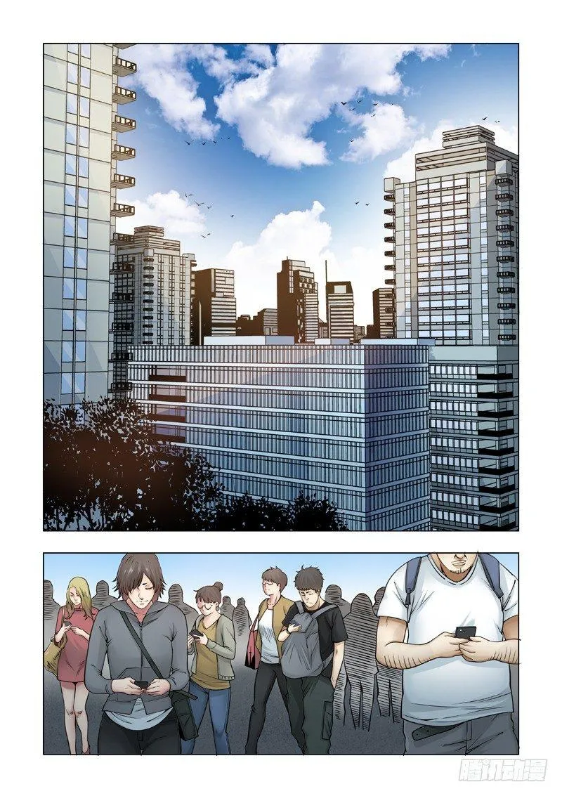 新朋友 第1页