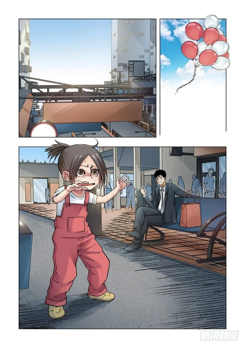 新朋友 第2页
