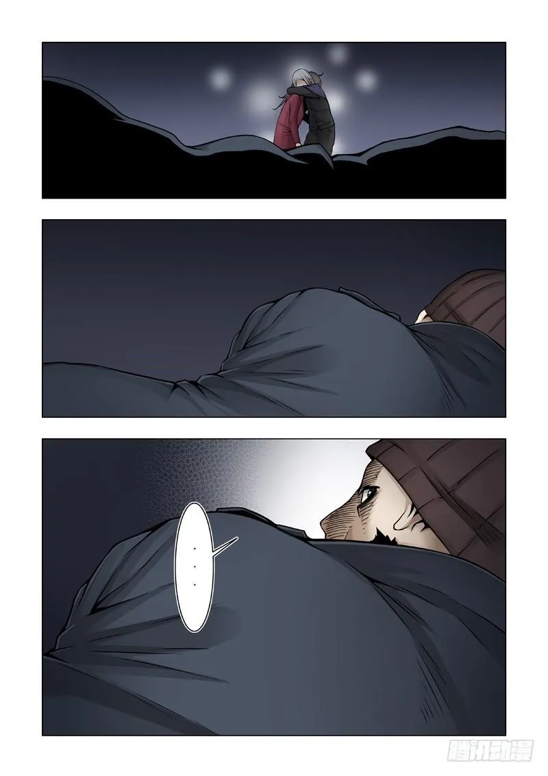 新朋友 第24页