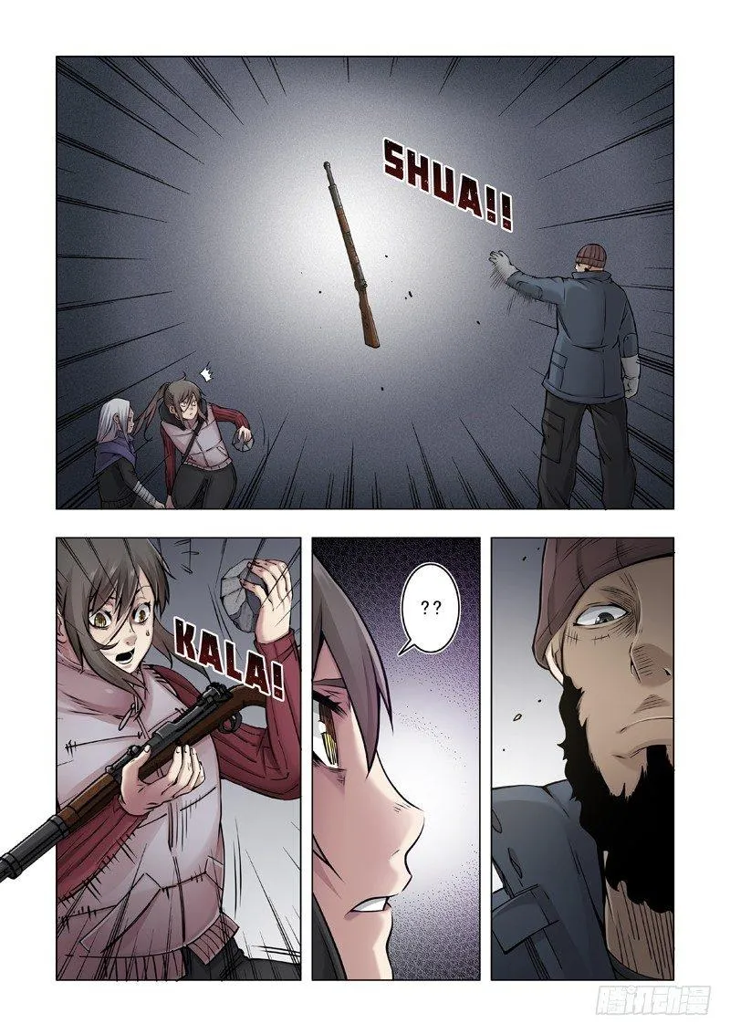 父女？ 第10页