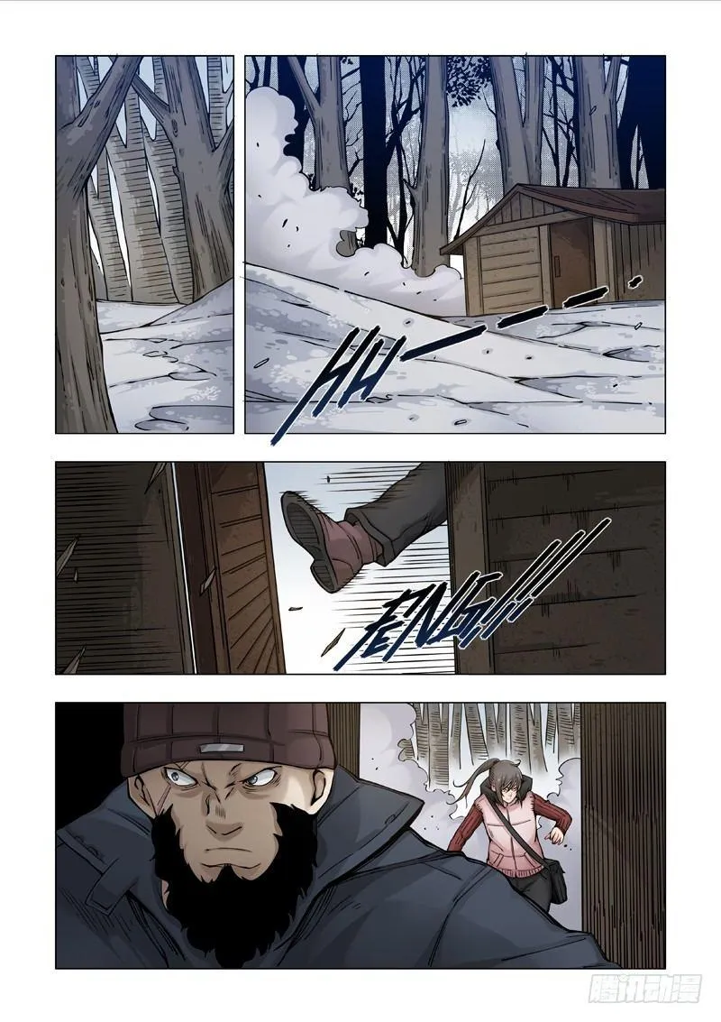 体面工作 第1页