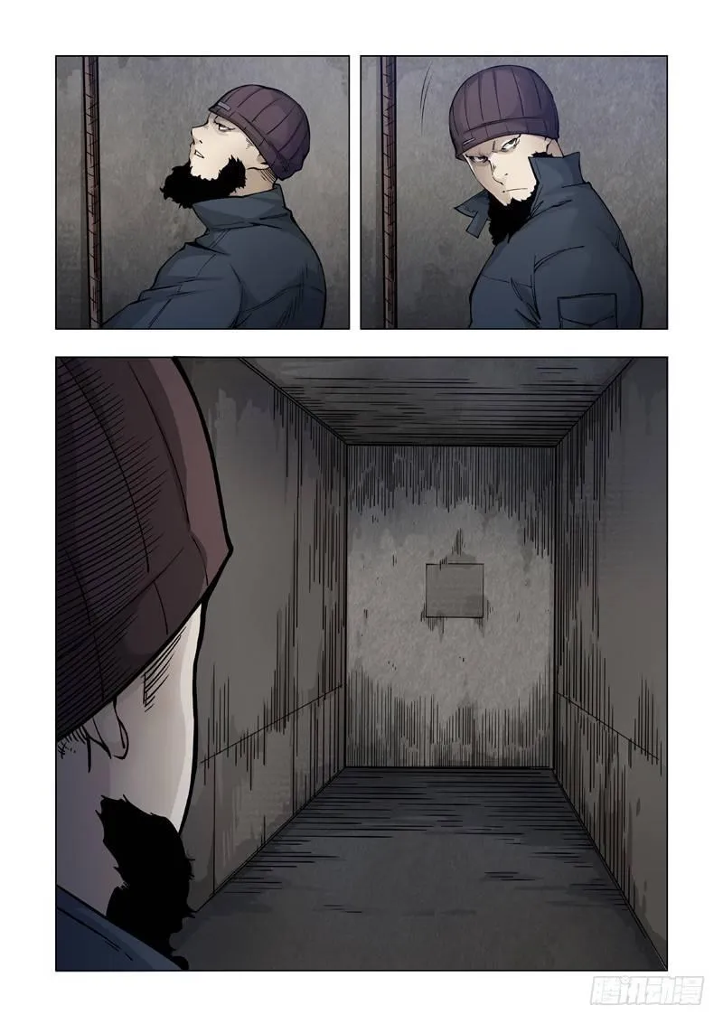 体面工作 第4页