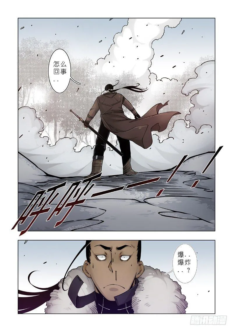 体面工作 第19页