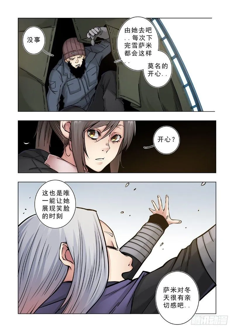 找到目标 第4页