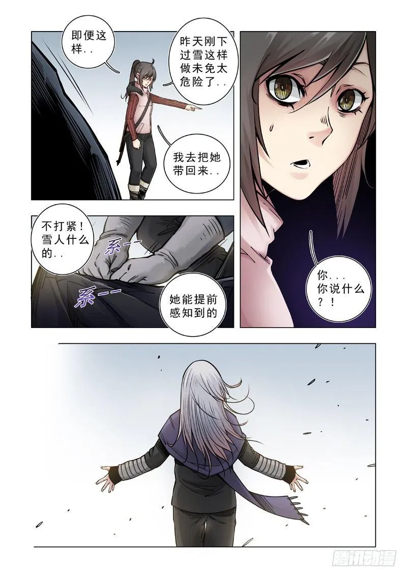 找到目标 第5页