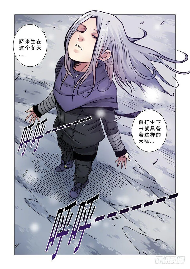 找到目标 第6页