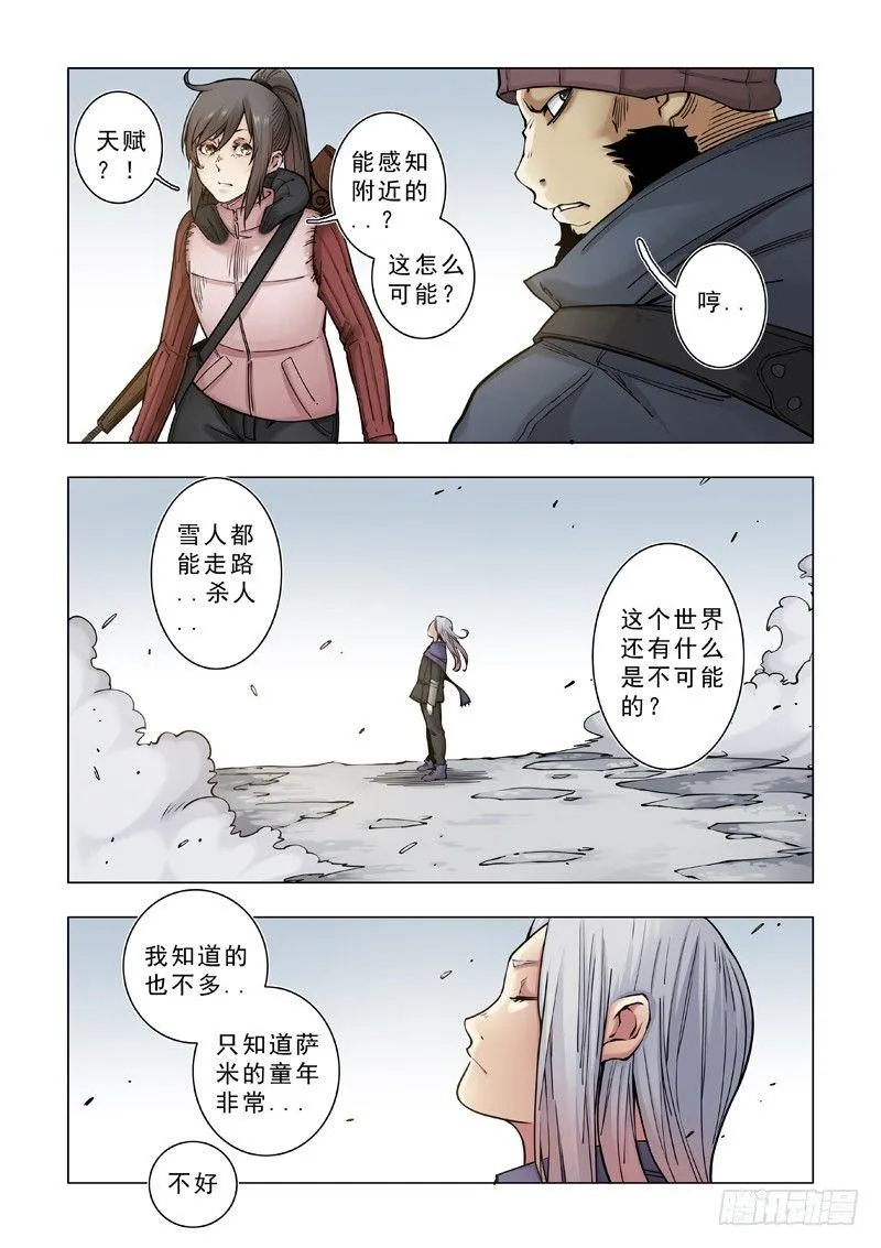 找到目标 第7页