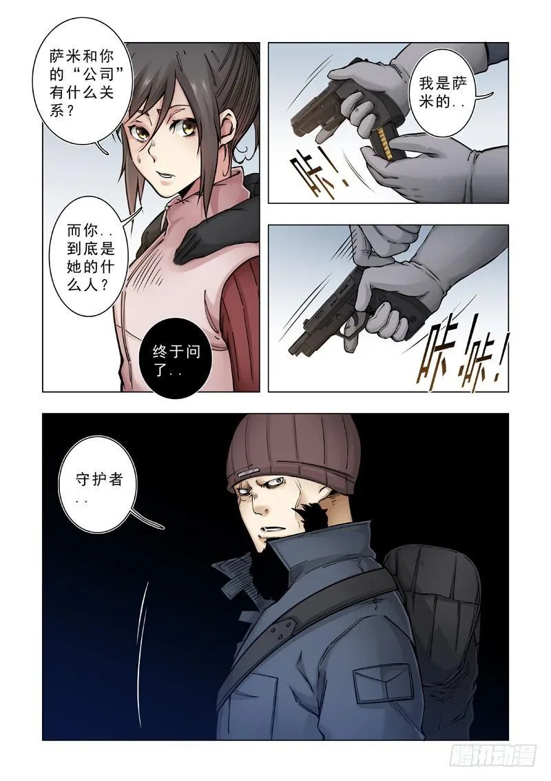 找到目标 第8页