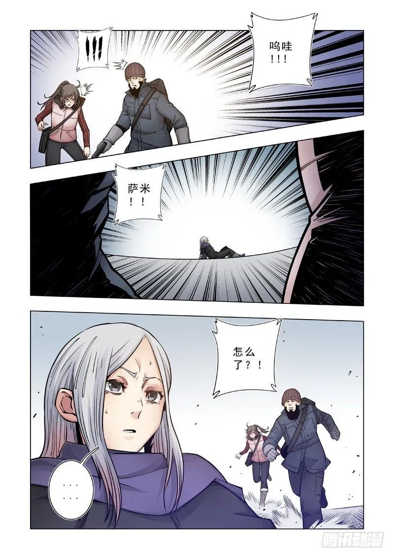 找到目标 第9页