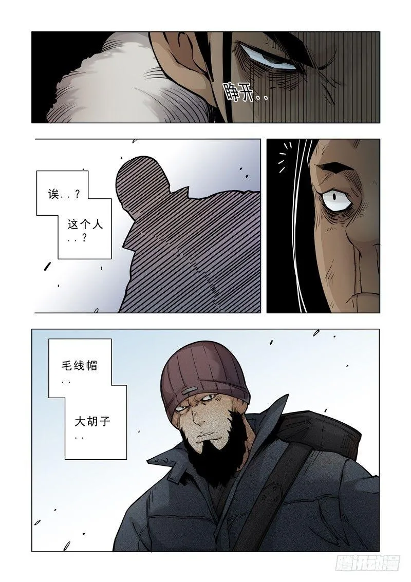 找到目标 第11页