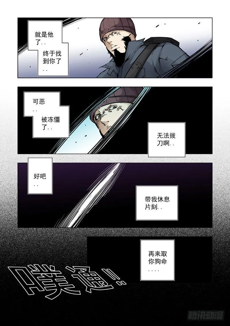 找到目标 第12页