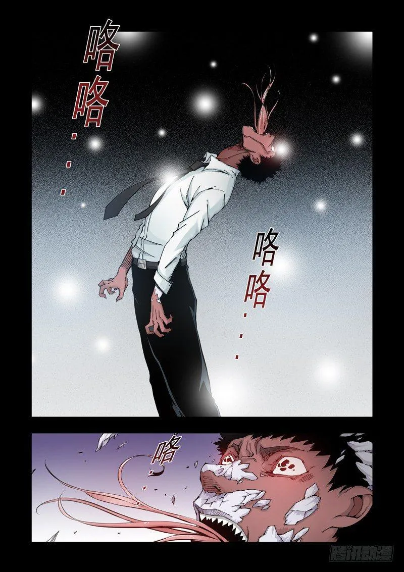 父亲不再 第19页