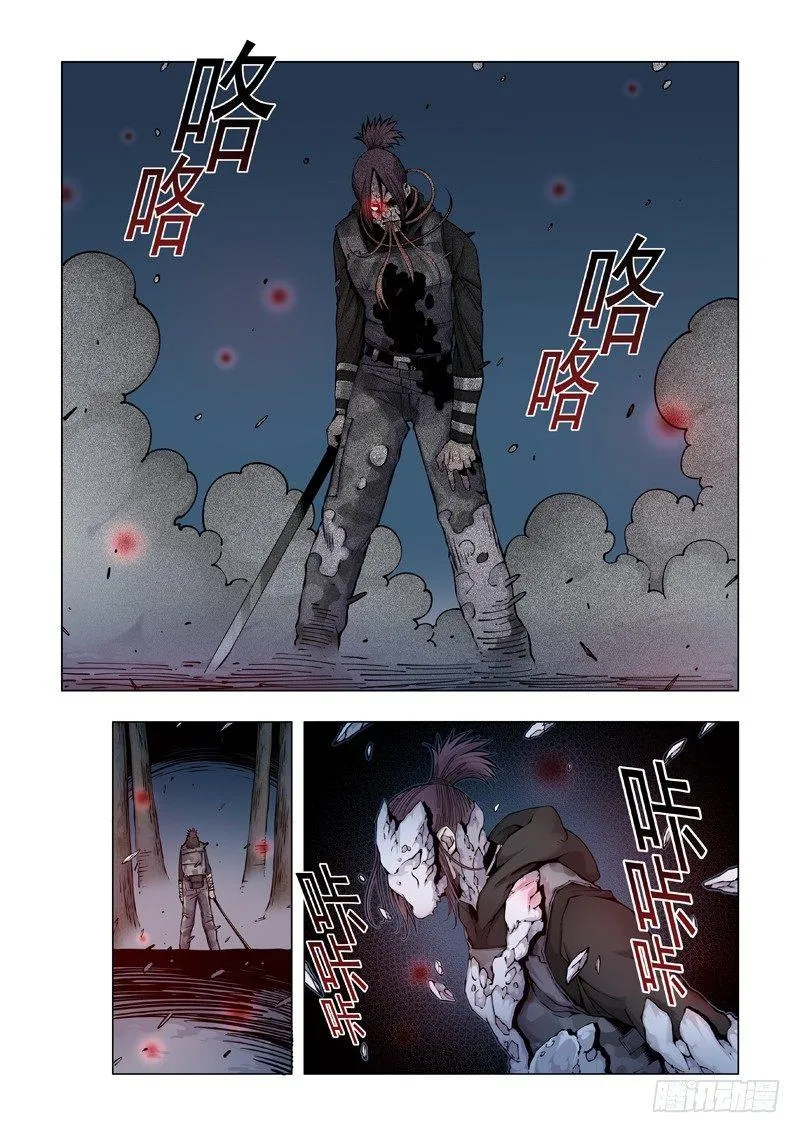 步行者！步行者？ 第2页
